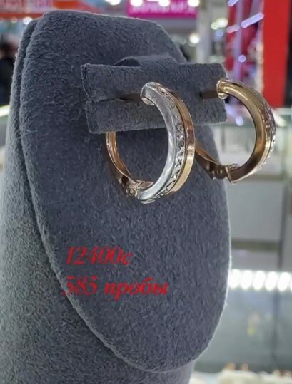 Красивые серёжки из золота 585 пробы