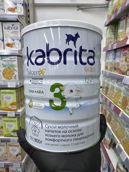 Кабрита смесь 800 г