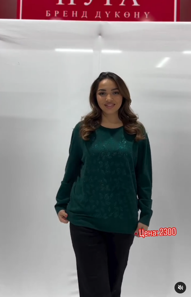 кофта зеленая женская 