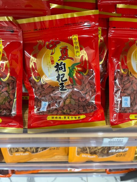 Baies de Goji Séchées