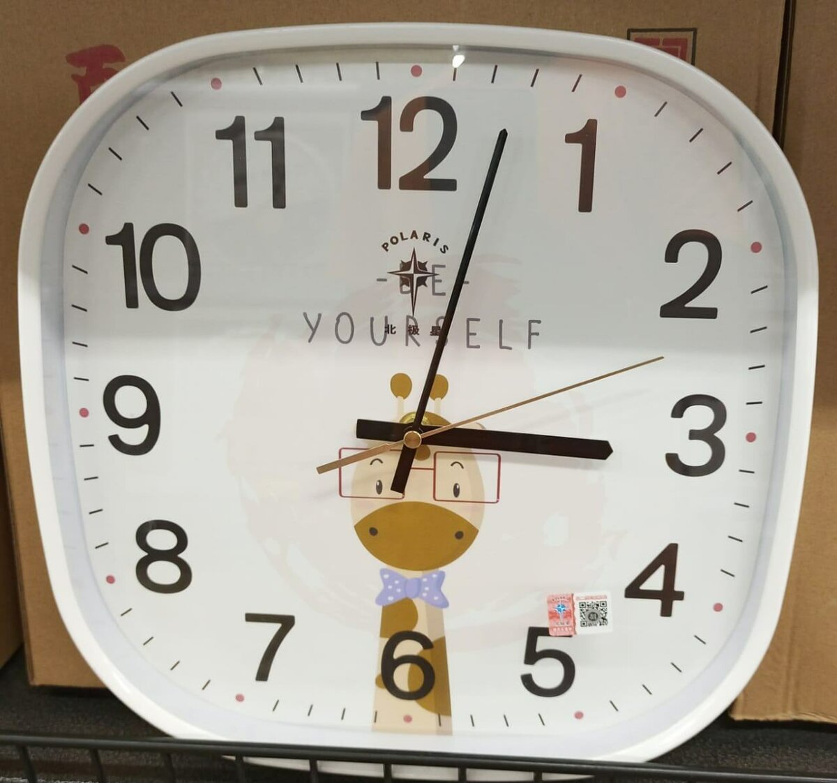 Horloge Murale Enfants Polaris