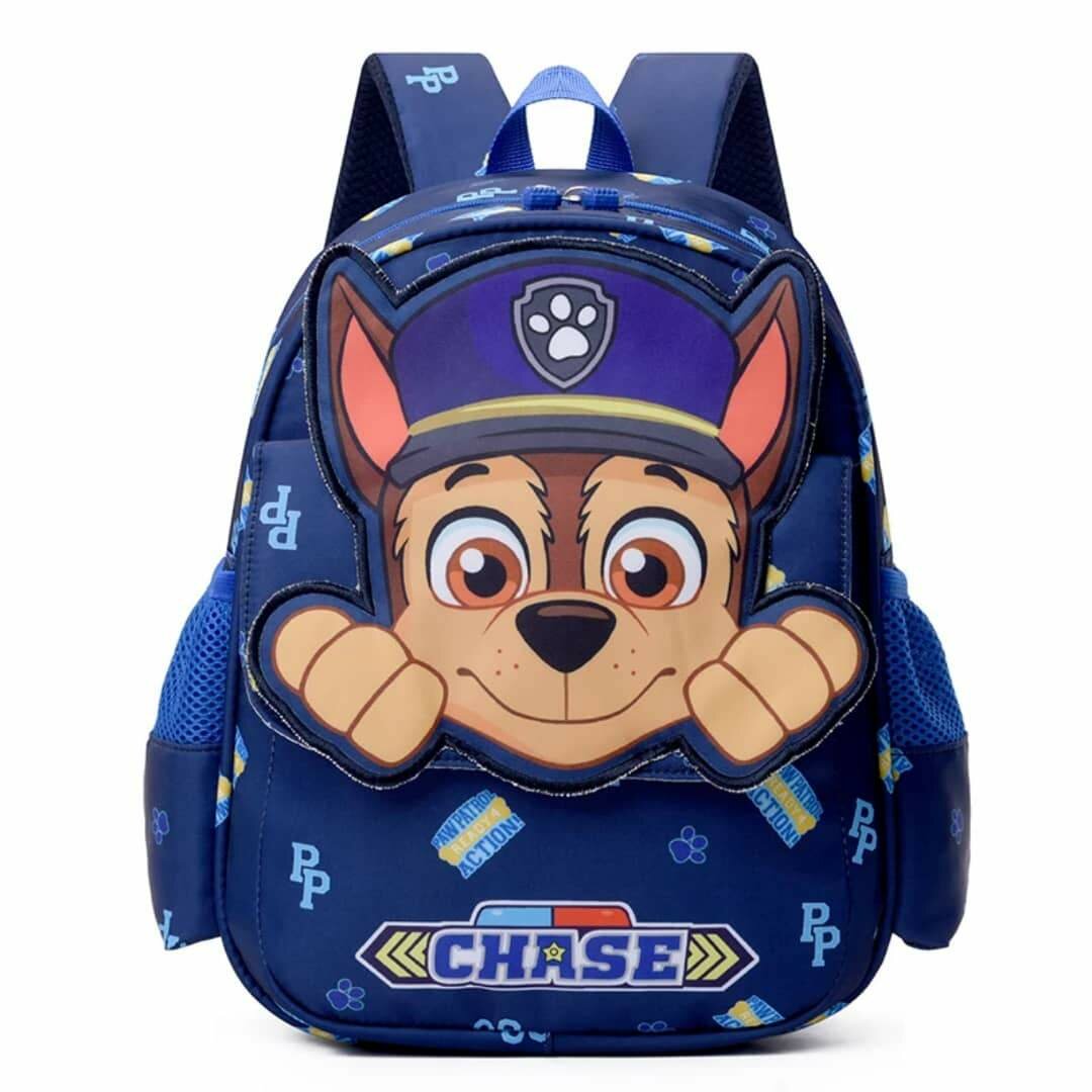 Sac à dos enfant motif chien