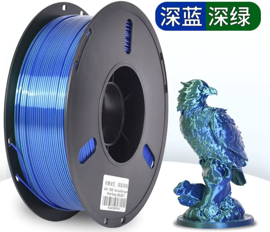 Филамент, пластик для 3д печати