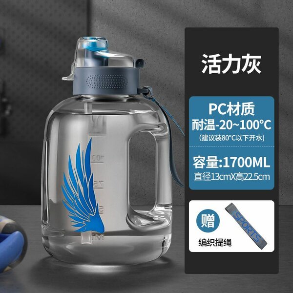 Water Bottle 1500L