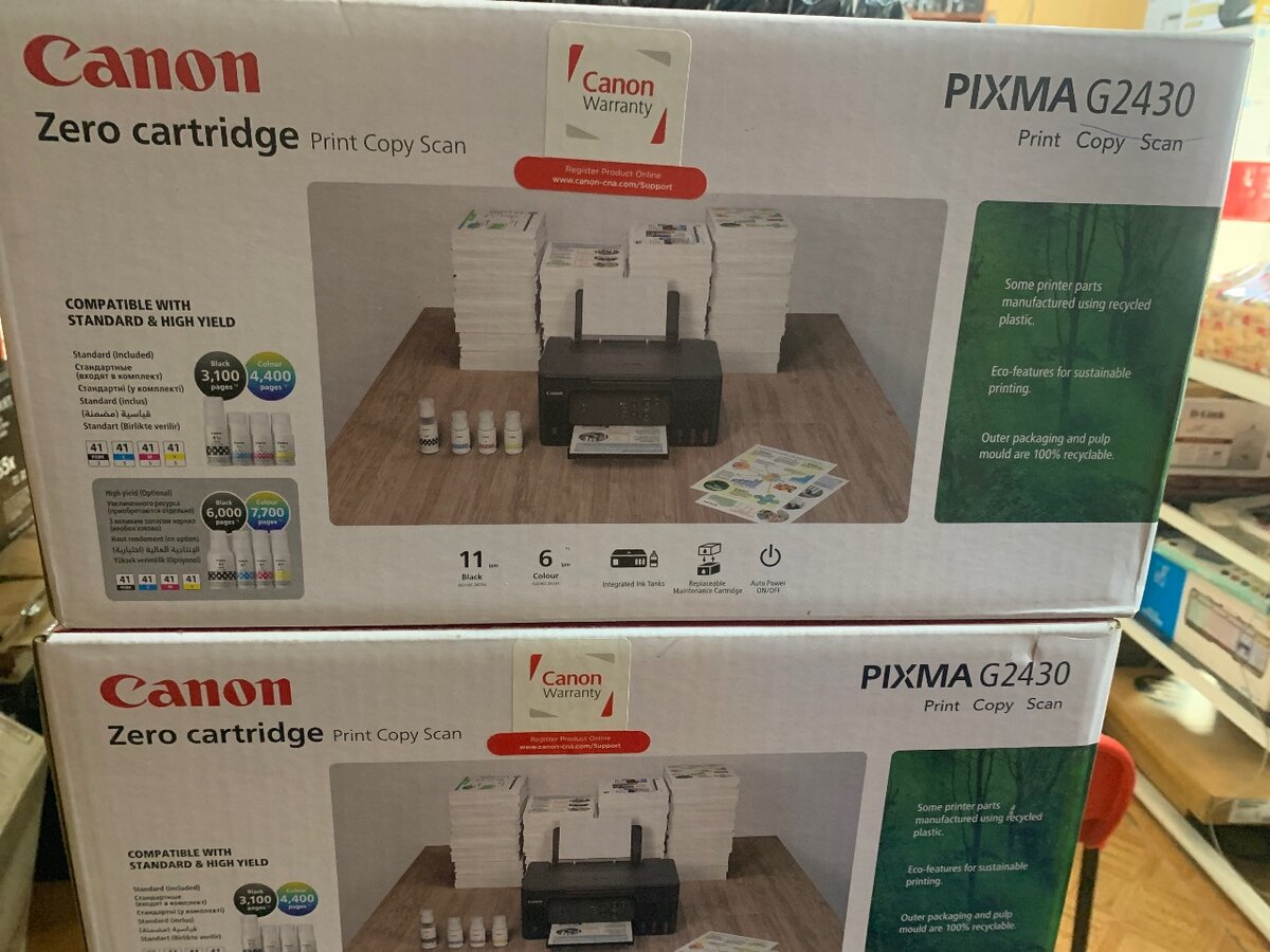 Canon pixma G2430 printer