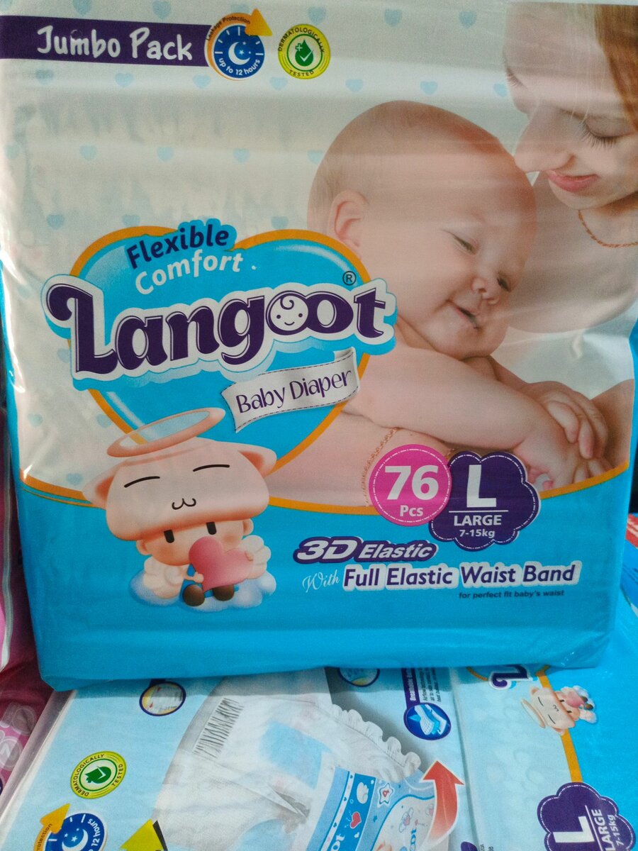 LANGHOOT Daiper
