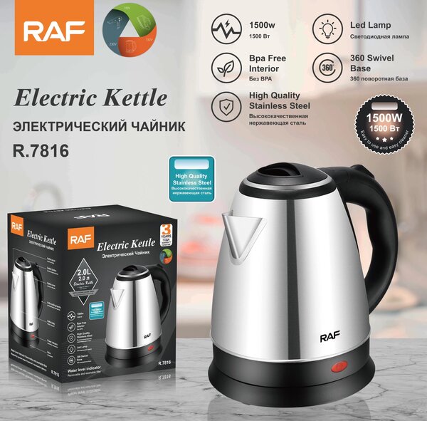 2L kettle