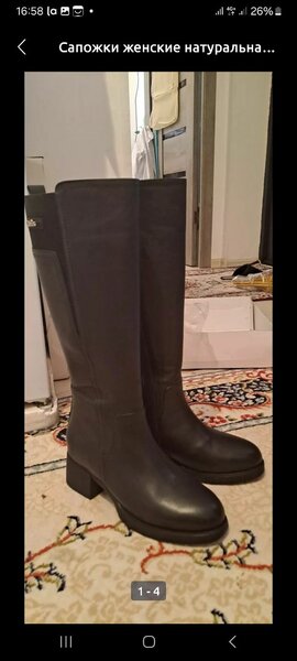 САПОЖКИ ЖЕНСКИЕ КОЖАНЫЕ ТУРЦИЯ