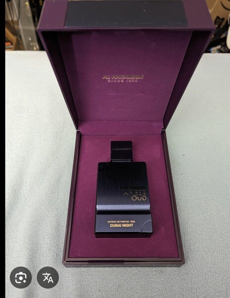 Dubai night  Haramain Amber Oud