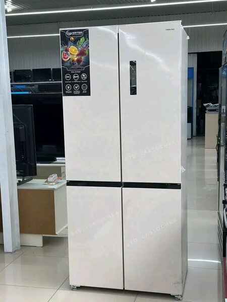 Réfrigérateur Combiné Moderne