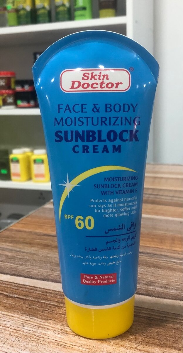 SUNBLOCK CREAM SPF 60