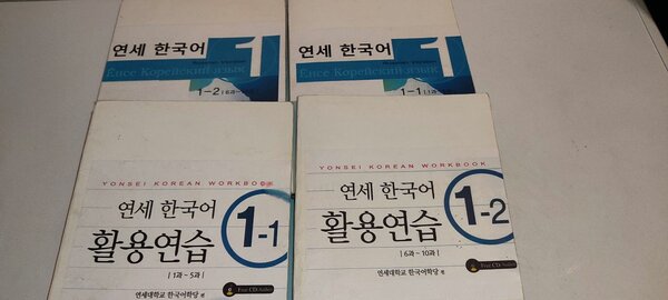 Книги для изучения корейского языка