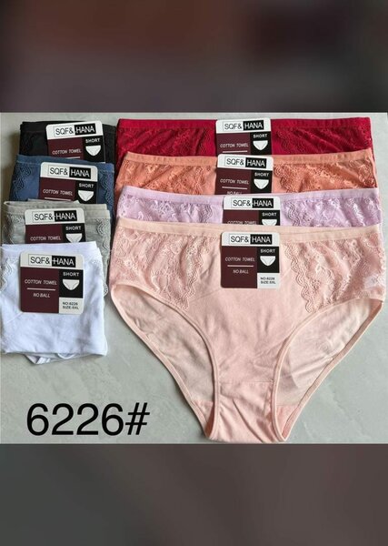 Bel ensemble de culottes pour femmes, multicolore