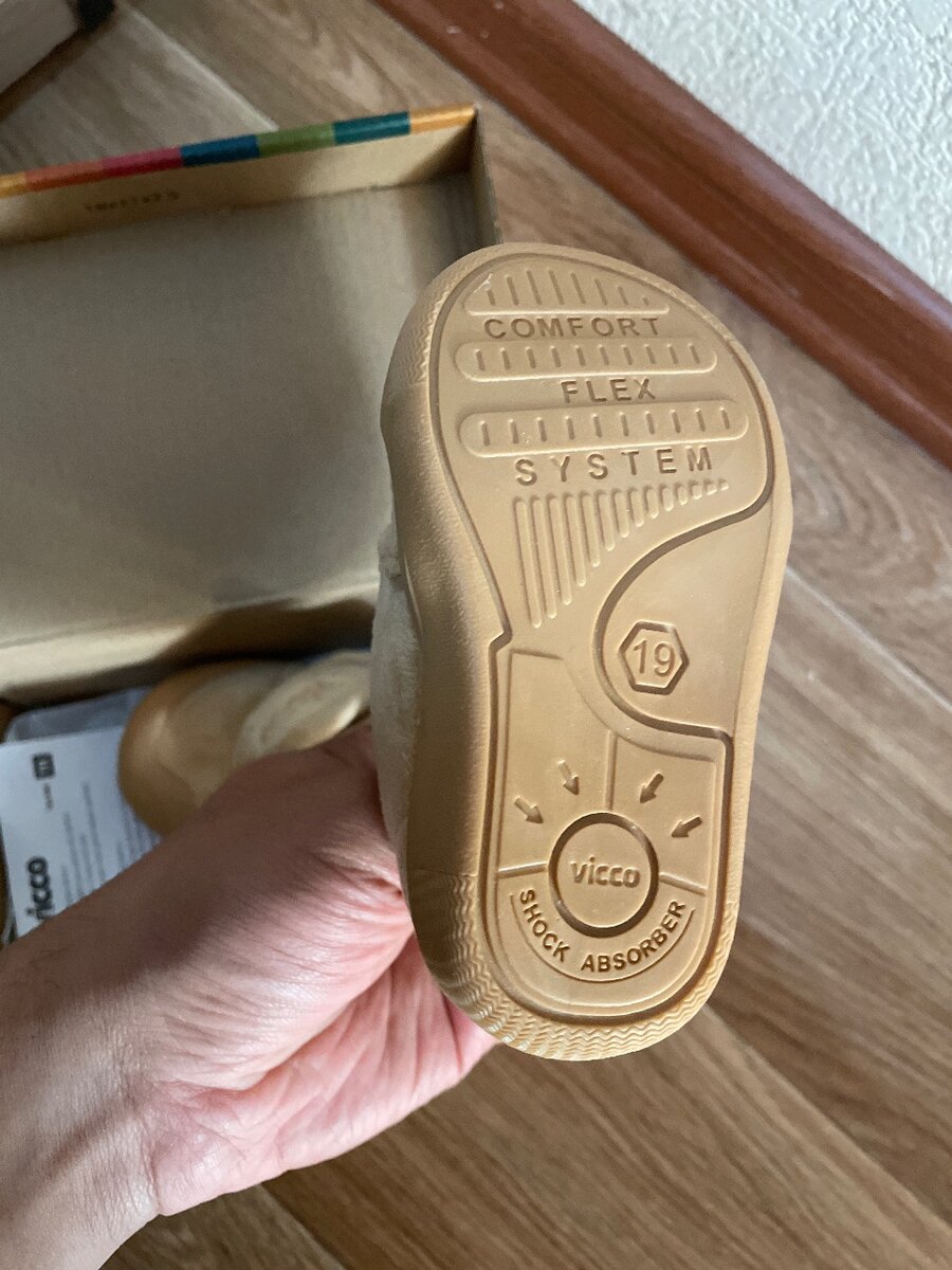 Детская обувь оригинал Вико турция