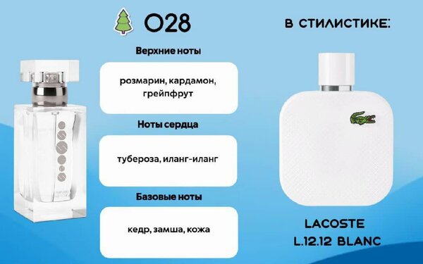 Чешская компания Essens