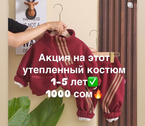 Корейские двойки