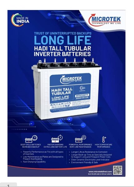 BATTERY TALL TUBULAR