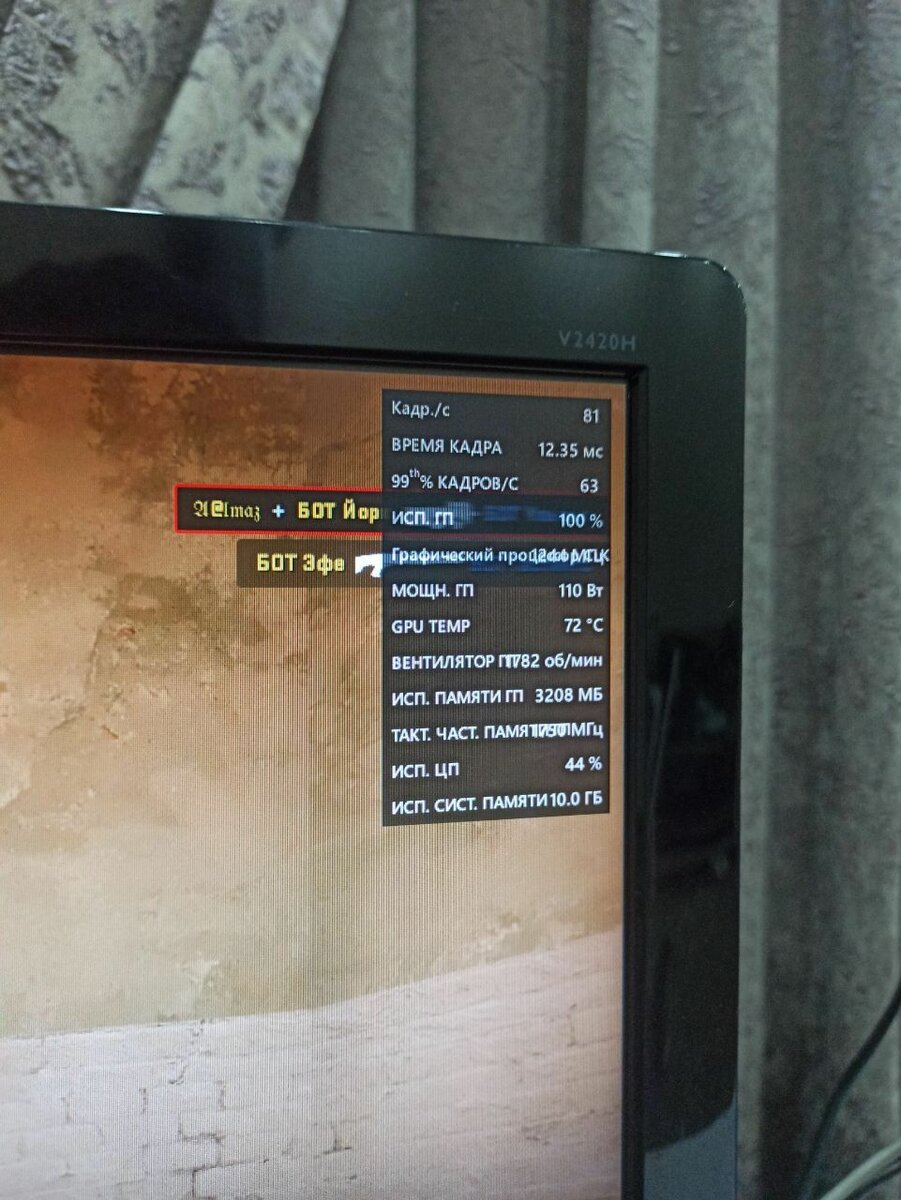 Мощный компьютер