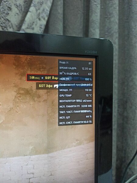 Мощный компьютер