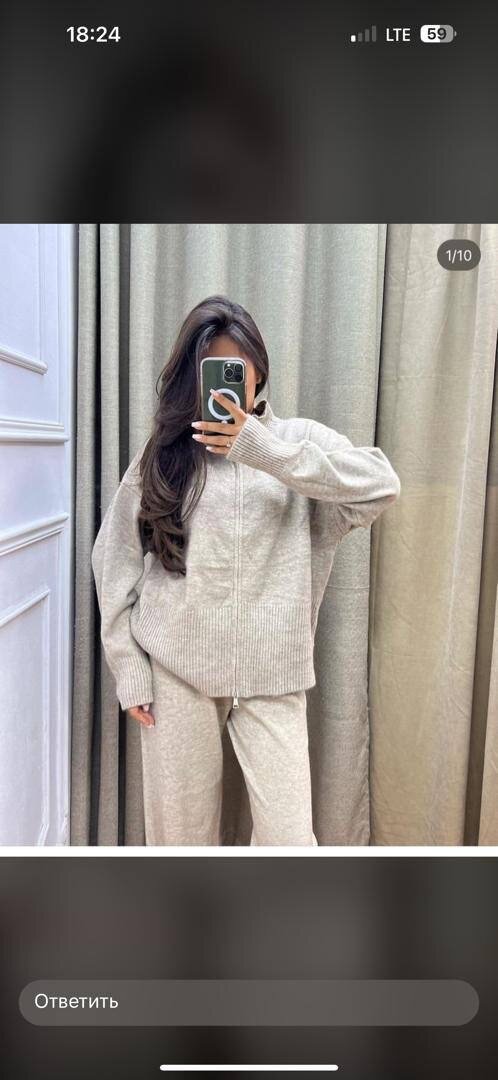 Двойка теплая