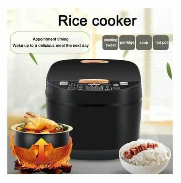 Smart rice cooker