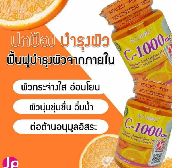 Vitamin C-10000mg