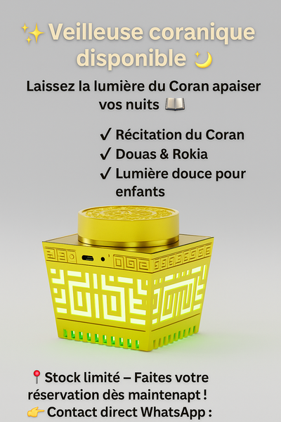 Veilleuse coranique apaisante