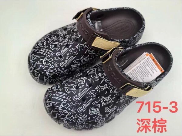 Sabots imprimés confort