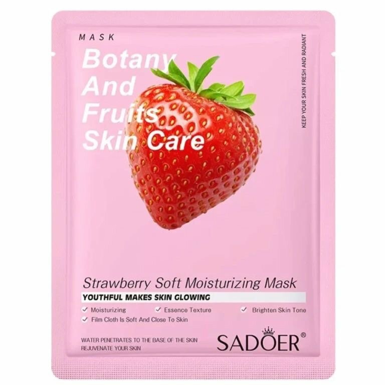 Sadoer face mask