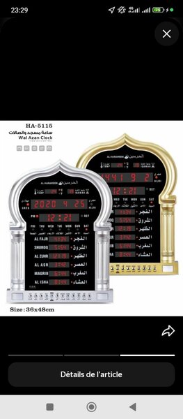 Horloge Murale Azan Intelligente