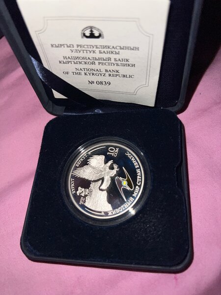 серебряная монета 10 сом НБКР