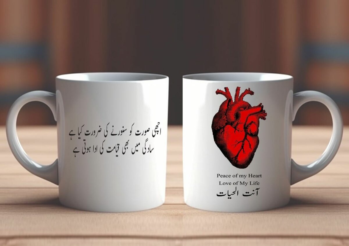 Customize mugs