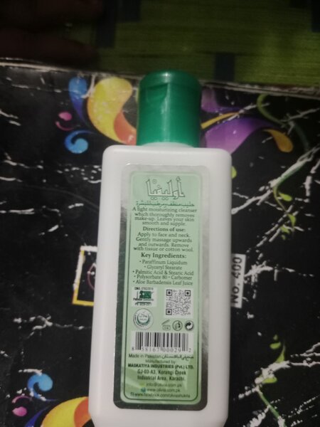 Olivia moisturizing cleansing milk 110ml