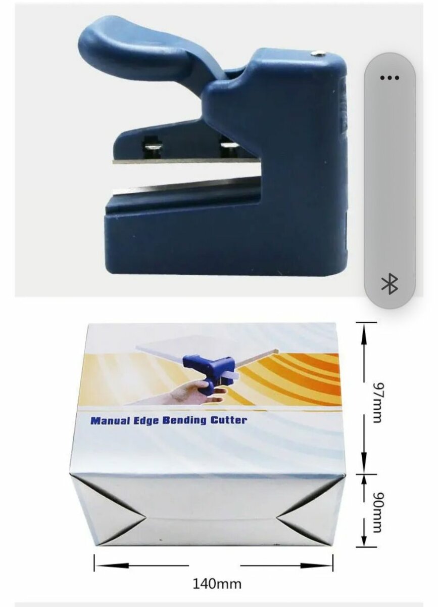 Decoup band de chant