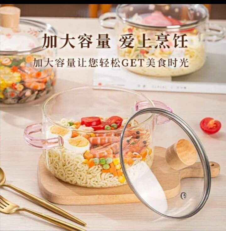 Casserole en verre transparent