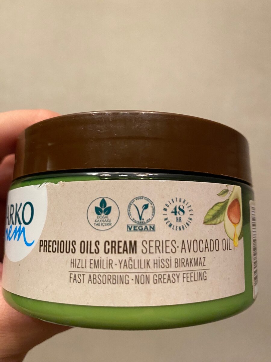 Крем для тела Arko Net