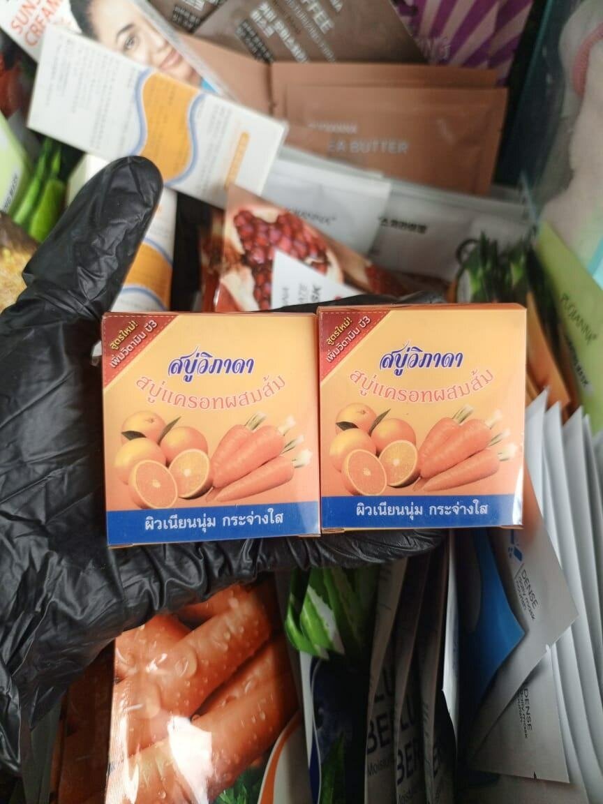 Savon Carotte et Orange