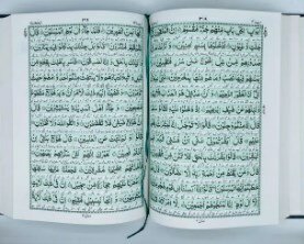 Quran e Pak 102 | Jamal ul Quran | With Translation Quran e Pak | Quran Majeed | Holy Quran