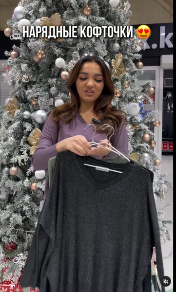 Кофточки с люрексом 