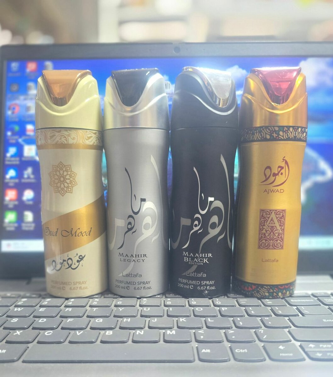 Lattafa Body Spray 200ml Khamrah, Yara, Ajwad