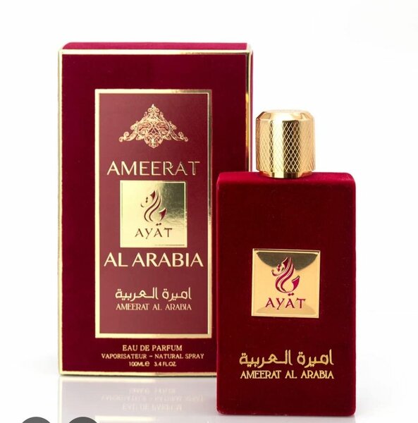 Ameerat al arabia