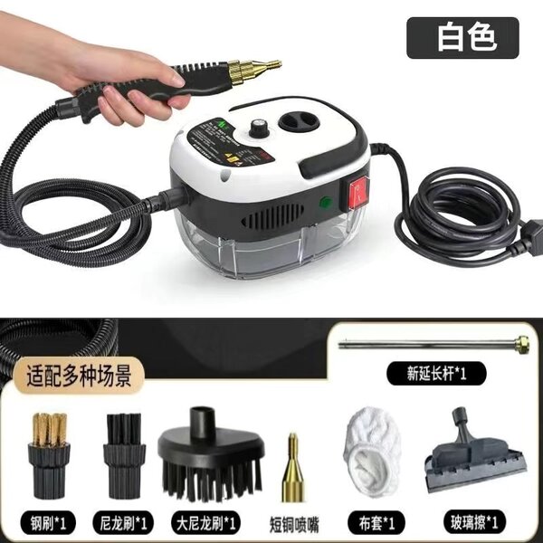 Пароочиститель