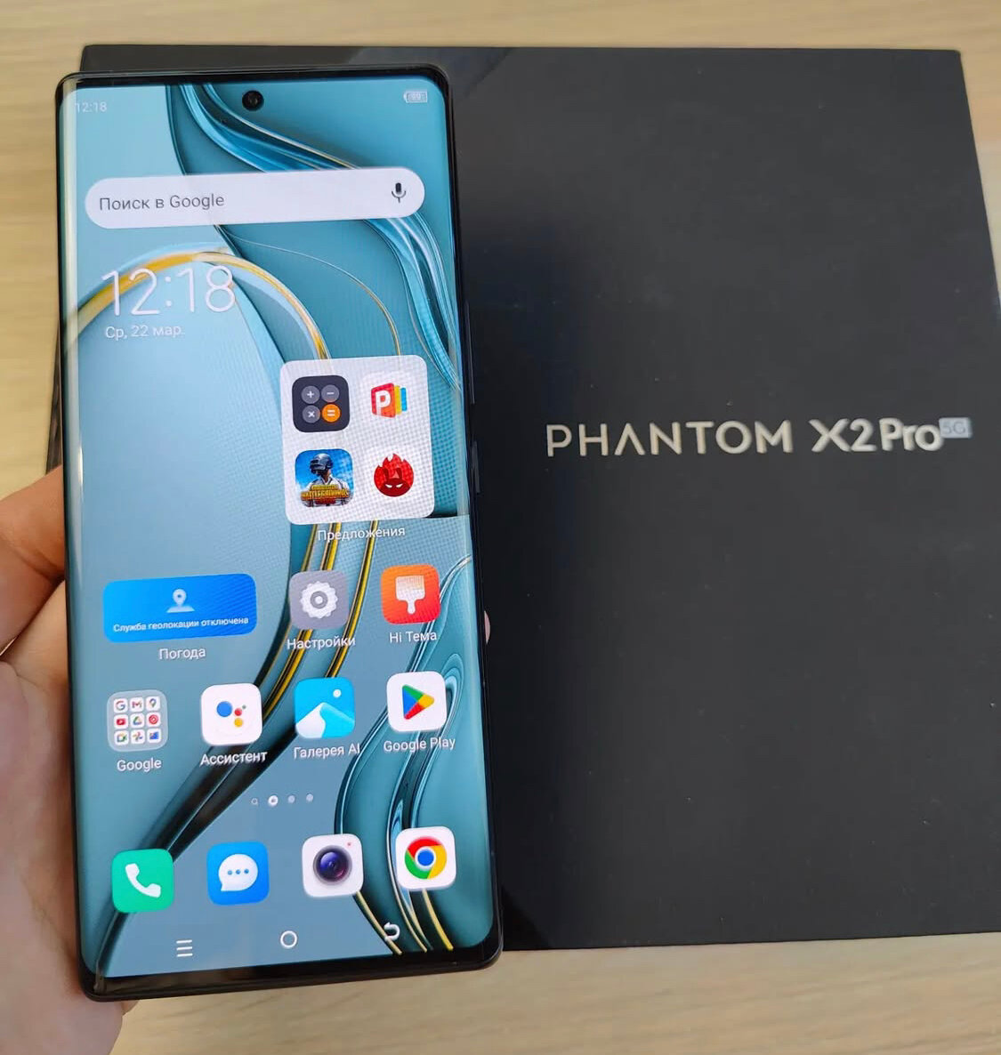 Phantom X2 Pro 5G Smartphone