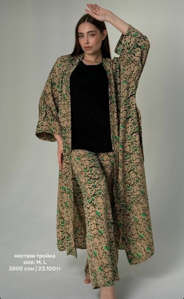 Костюм тройка.