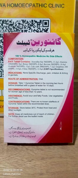GynoRin Tablets 10