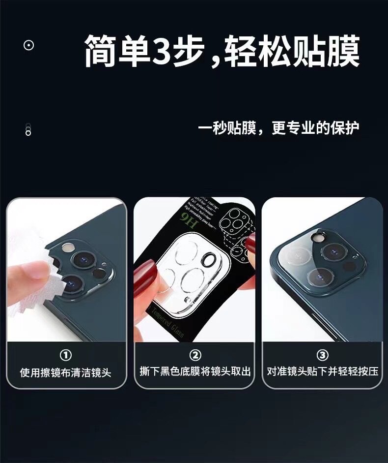 iPhone HD camera film