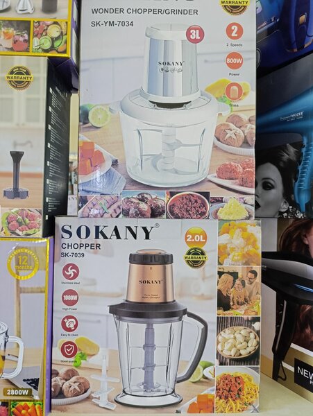 Измельчитель "Чопер"