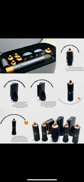 Dyson Lux Малайзия