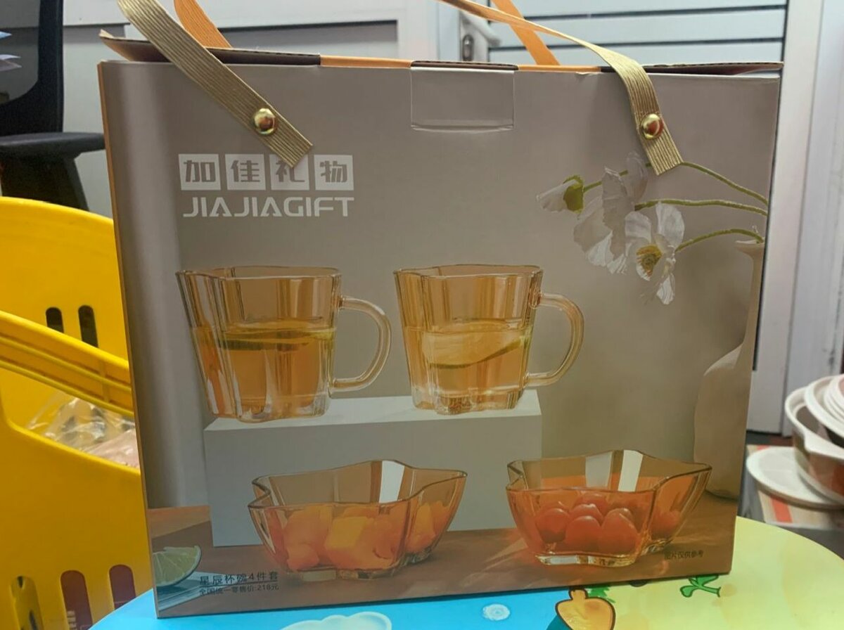 Jiajia Gift set