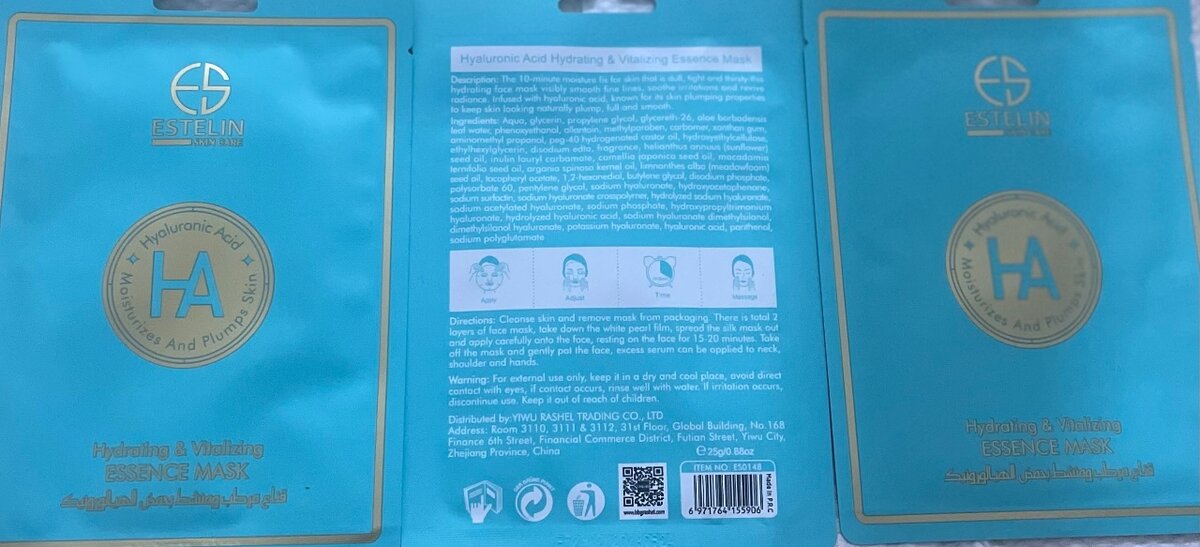 Masque Hydratant à l'Acide Hyaluronique